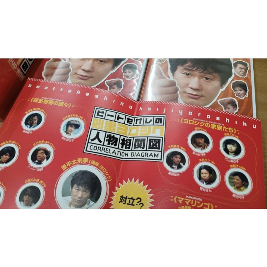 4枚組】ビートたけしの刑事ヨロシク DVD-BOX : ブック 4枚組】ビートたけしの刑事ヨロシク DVD-BOX : ブック