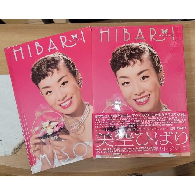 美空ひばり　　国民栄誉賞　　日本の歌姫　　新品未使用品 2025年最新】Yahoo!オークション -美空ひばりの中古品・新品・未