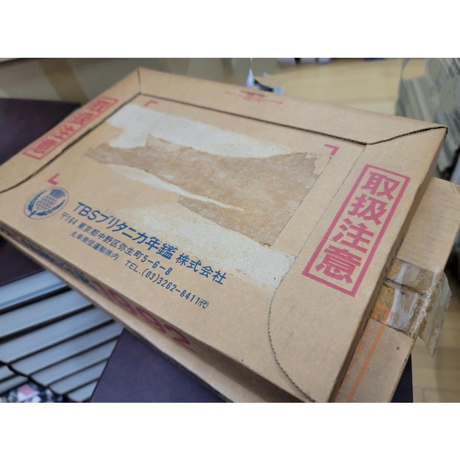 【ブリタニカ国際大百科事典】 全巻セット36冊 送料込み #k10 ブリタニカ国際大百科事典】 全巻セット36冊 送料込み #k10