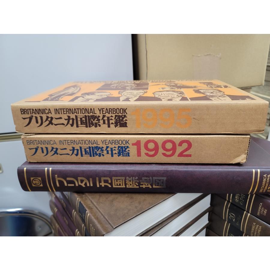 36冊セット】ブリタニカ国際百科事典 1〜20・1〜6 +10冊 36冊セット】ブリタニカ国際百科事典 1〜20・1〜6 +10冊