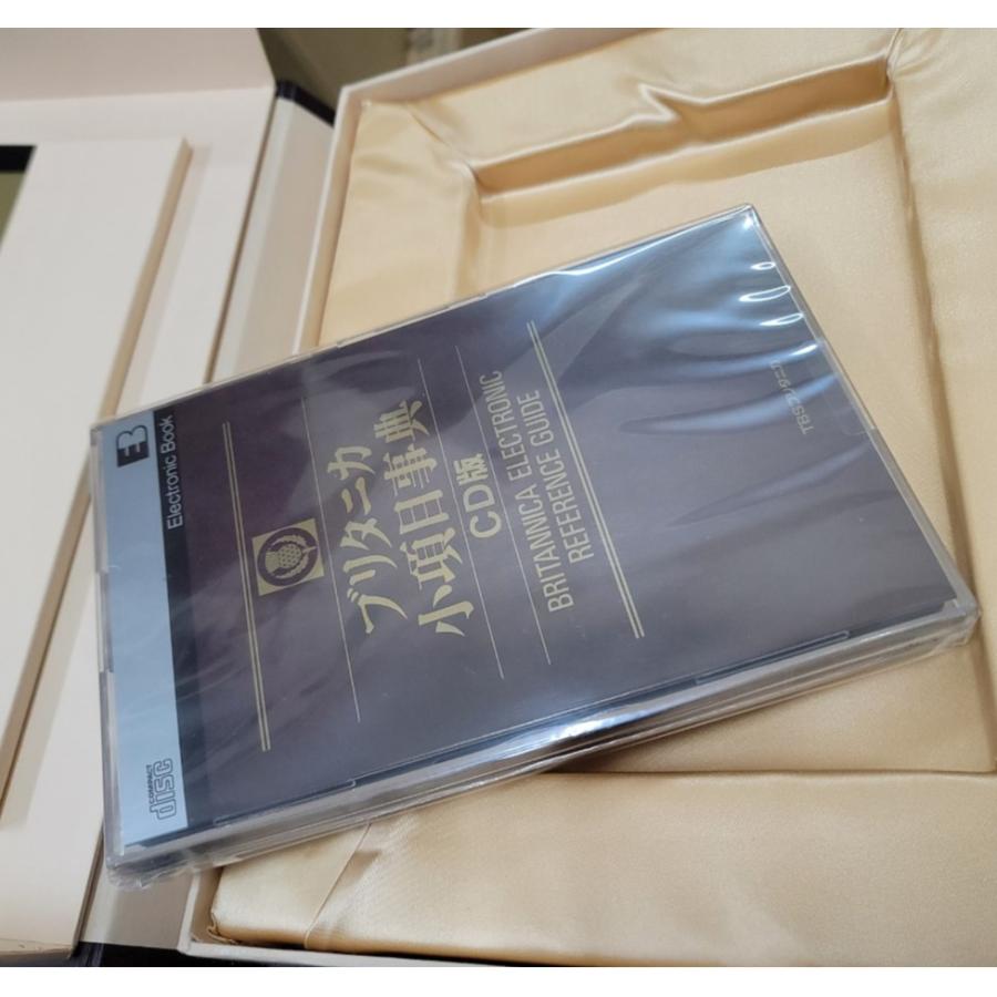 36冊セット】ブリタニカ国際百科事典 1〜20・1〜6 +10冊 36冊セット】ブリタニカ国際百科事典 1〜20・1〜6 +10冊