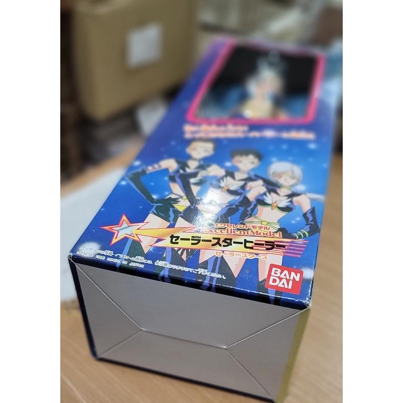 開封済】セーラースターヒーラー 「美少女戦士セーラームーン 開封済】セーラースターヒーラー 「美少女戦士セーラームーン