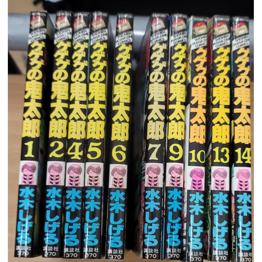 水木しげる　漫画大全集　10冊セット　まとめ売り Amazon.co.jp: 水木しげる漫画大全集第1期C(13冊セット): 皆伝へ
