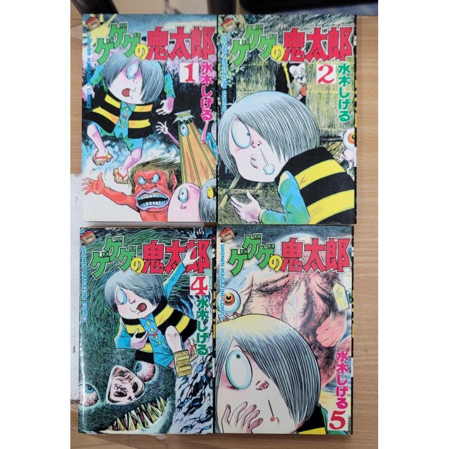 【初版多数】ゲゲゲの鬼太郎 10冊セット 水木しげる 講談社コミックス KC ゲゲゲの鬼太郎（10）』（水木 しげる）｜講談社