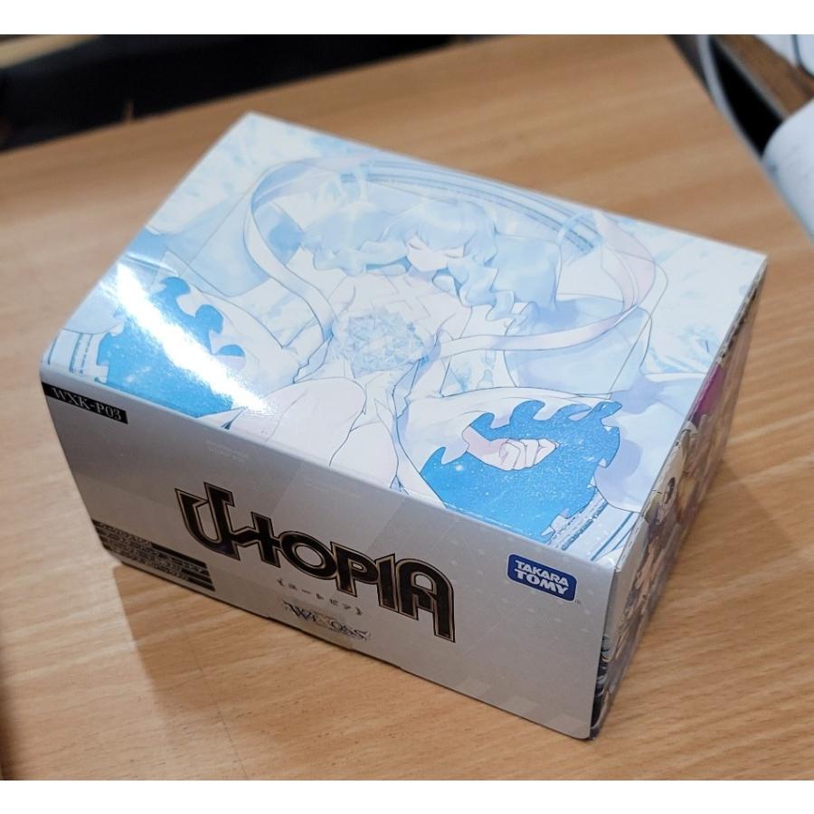 未開封】ウィクロス ブースターパック ユートピア 20パック入りBOX