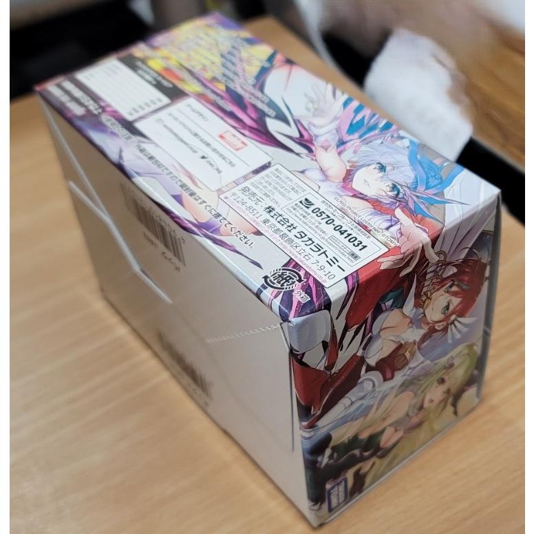 未開封】ウィクロス ブースターパック ユートピア 20パック入りBOX