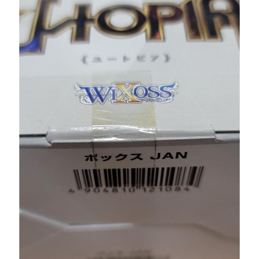 未開封】ウィクロス ブースターパック ユートピア 20パック入りBOX