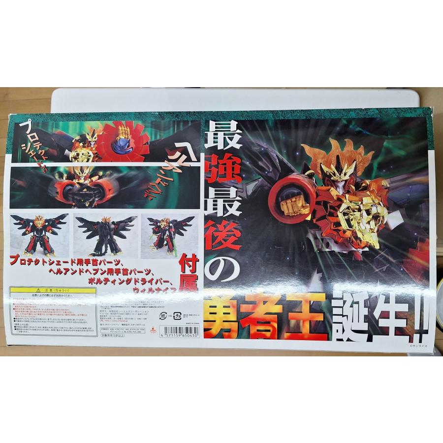 【中古・パーツ折れあり】フィギュア　BRAVE合金03 ジェネシックガオガイガー 宮沢模型限定版 「勇者王ガオガイガーFINAL」_1