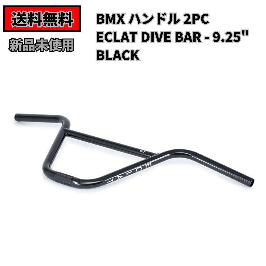 BMXハンドル ECLAT DIVE BAR - 9.25