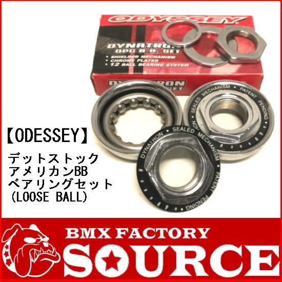 自転車 BMX アメリカン BBセット ODYSSEY DYNARON BBベアリングセット