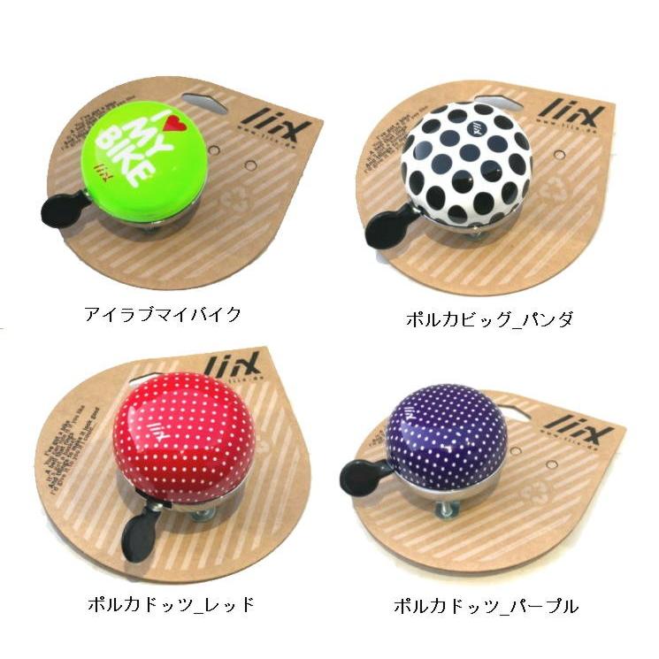 自転車 ベル  Liix(リークス)  ミニディンドンベル　送料無料　 |  | 01