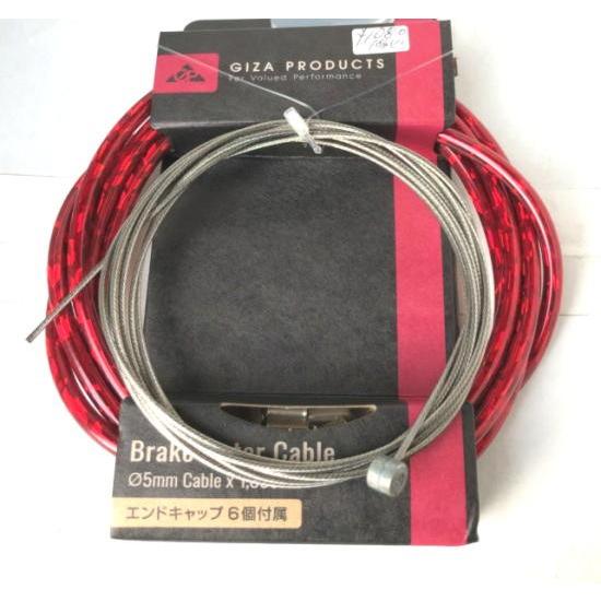 BMX ブレーキワイヤー GIZA SHIMANO BRAKE CABLE SET 送料無料