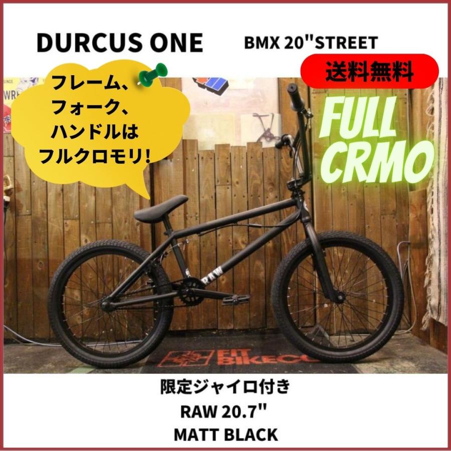 BMX 自転車 20インチ ストリート クロモリ DURCUS ONE RAW MATT BLACK 20.7