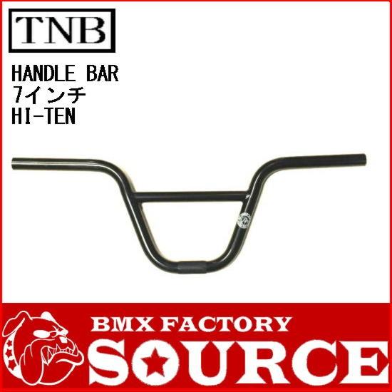 自転車 BMX ハンドル TNB  純正 SEEK BAR  7インチ｜bmx-source