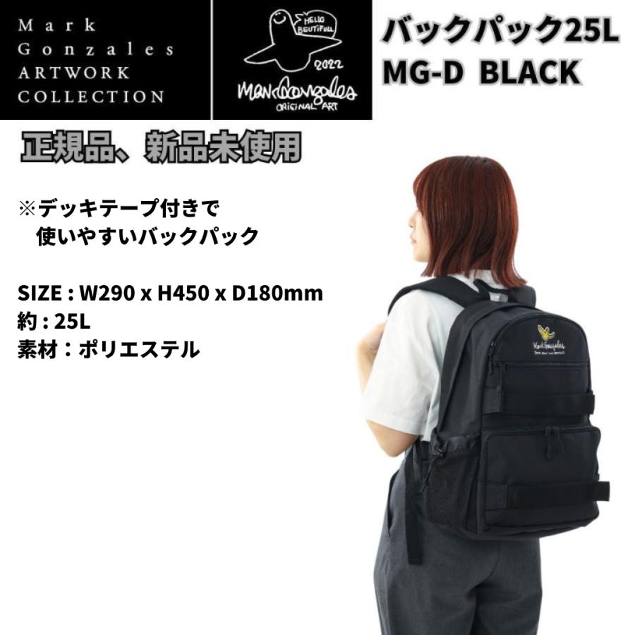 【10%OFF】MARK GONZALES MG-D 25L 　バッグ　バックパック　ユニセックス　BLACK スケートボードレジェンドのストリートファッションブランド　送料無料　 | 
