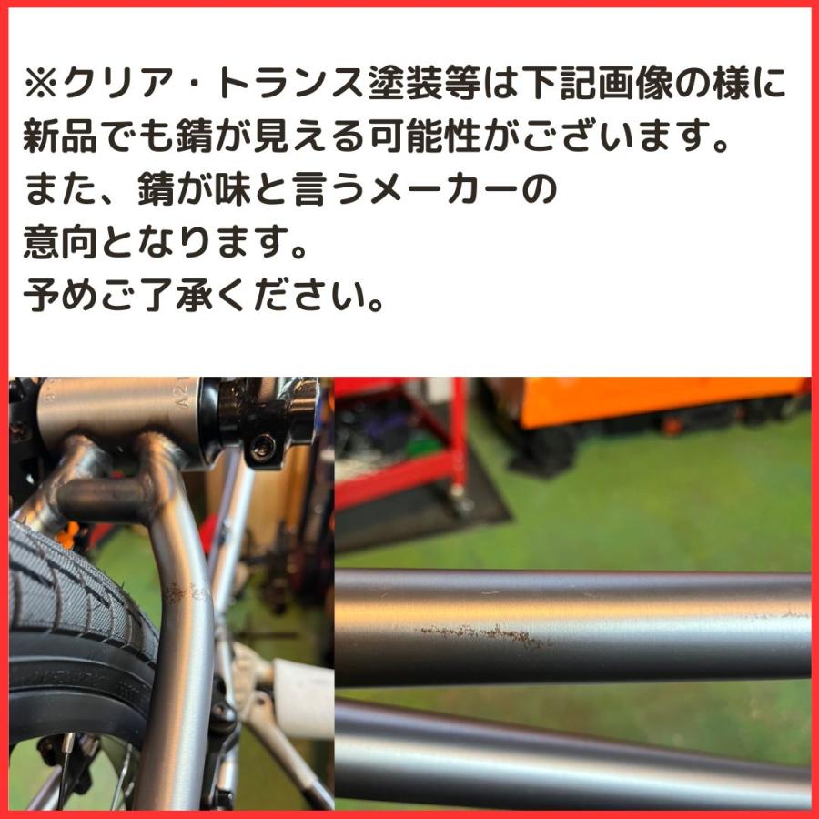 BMX 20インチ ストリート DURCUS ONE MOTO SAGE GREEN 19.5