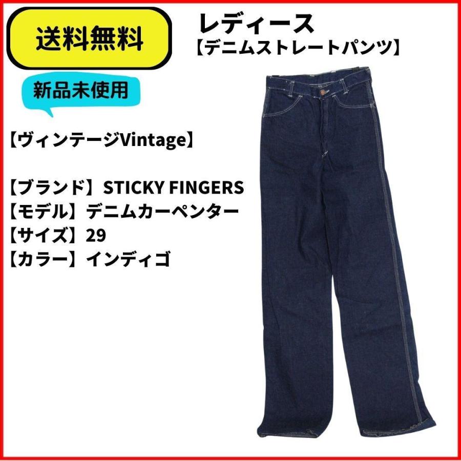 レディース デニム パンツ STICKY FINGERS カーペンター デニム 29 