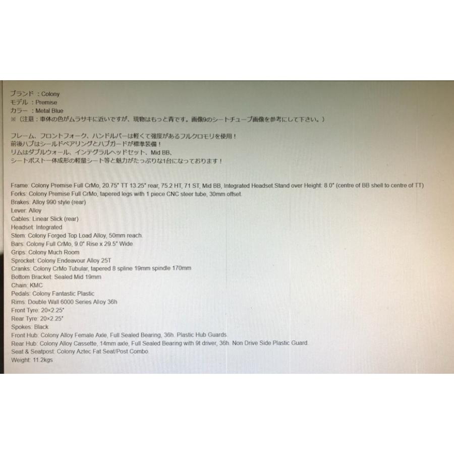 10% OFF BMX 20インチ ストリート Colony Premise METALBLUE PINK 限定