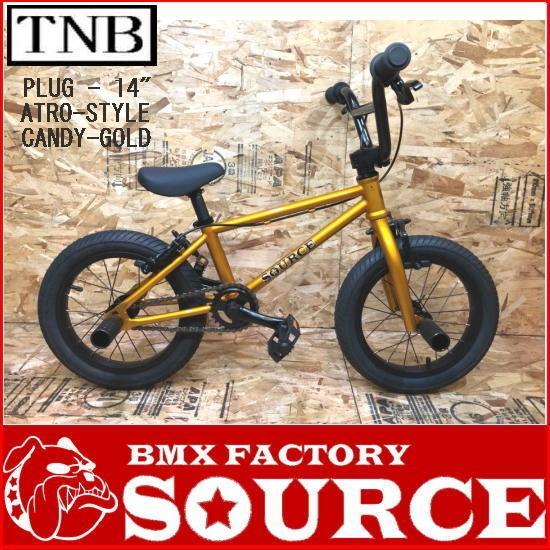 限定別注カラー 完全組み立てすぐに乗れます 自転車 BMX 子供 14インチ キッズバイク TNB PLUG 14 ATRO-STYLE