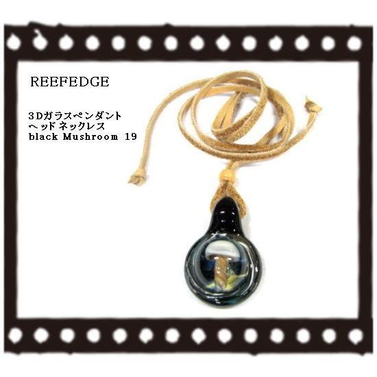 ネックレス　ペンダント　ガラス　3D　black Mushroom 19　送料無料　日本製 | 