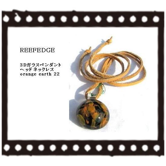 ネックレス　ペンダント　ガラス　3D　orange earth 22　送料無料　日本製　 | 