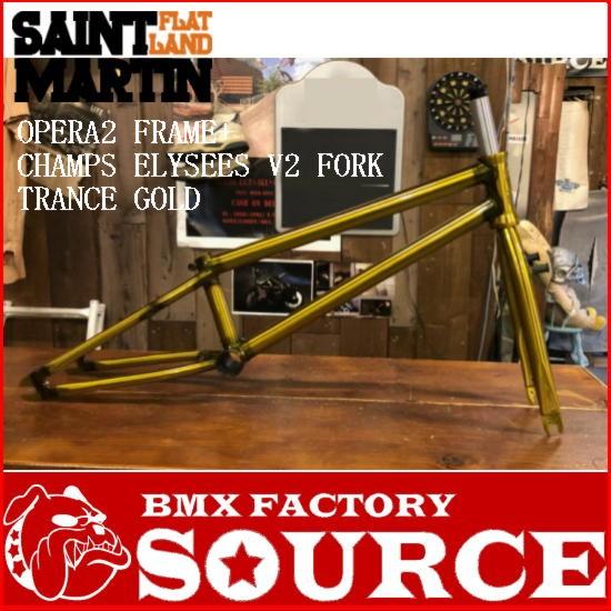 BMX20インチ用フルクロモリ ST-MARTIN OPERA2 FRAME & CHAMPS ELYSEES 