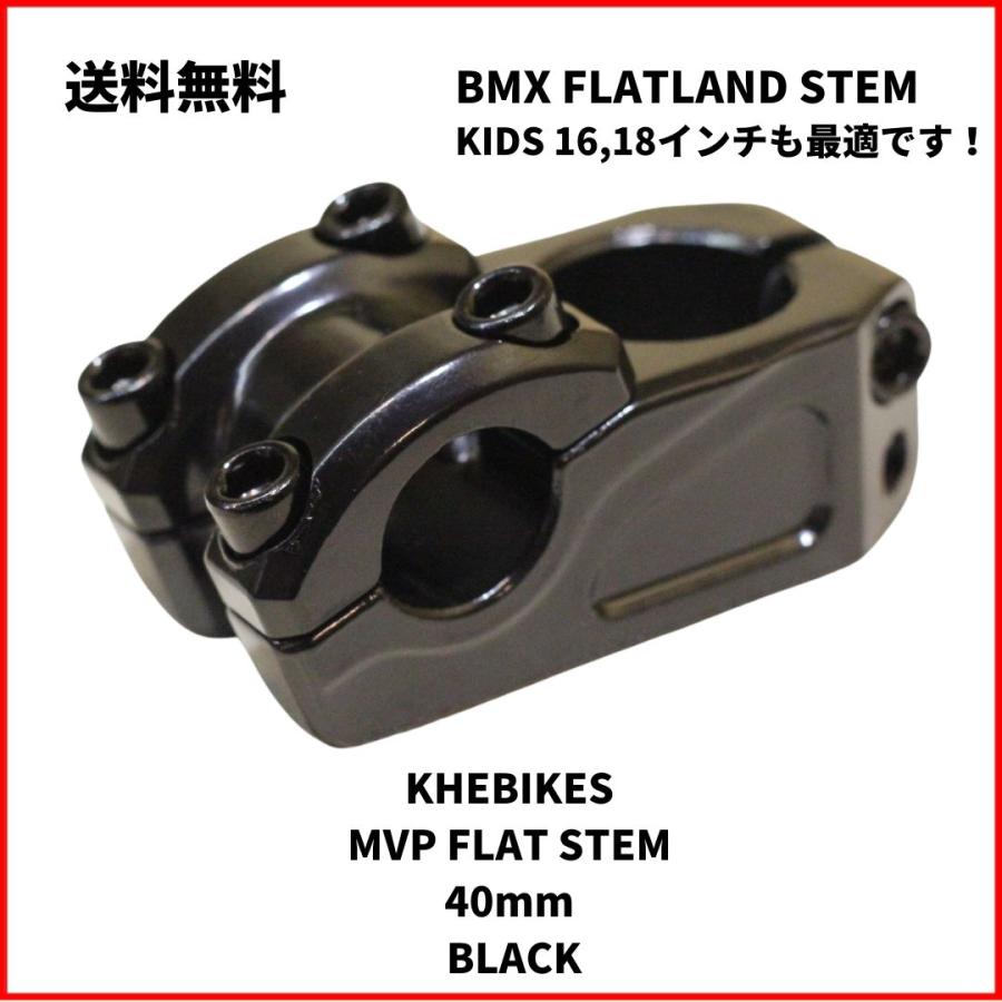 BMX ステム KHEBIKES MVP FLAT STEM 40mm BLACK　送料無料　｜bmx-source｜02