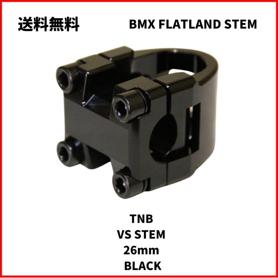 自転車 BMX ステム フラットランド TNB VS STEM 26mm BLACK 送料 自転車 BMX ステム フラットランド TNB VS STEM 26mm BLACK 送料