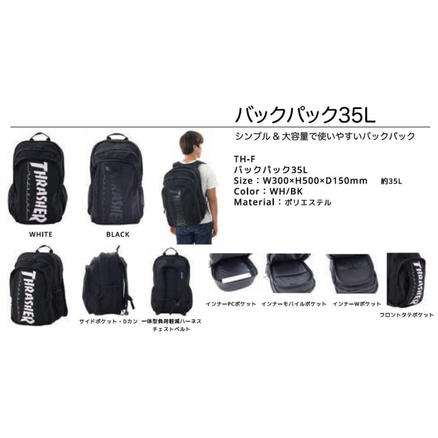 ユニセックス バックパック THRASHER TH-F 35L BLACK 楽天市場】THRASHER バックパック TH-F 35L スラッシャー