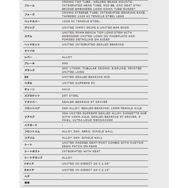 BMX 20インチ ストリート ダート UNITED MOTOCROSS GLOSS SAND 送料