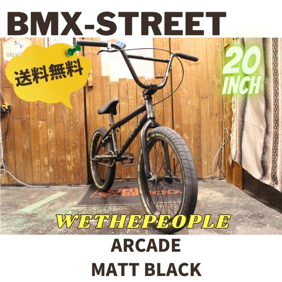 BMX 20インチ ストリート WETHEPEOPLE ARCADE MATT BLACK 送料 BMX 20インチ ストリート WETHEPEOPLE ARCADE MATT BLACK 送料