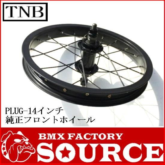 TNB / 純正 FRONT WHEEL 14” : BMX FACTORY SOURCE - 通販 - Yahoo