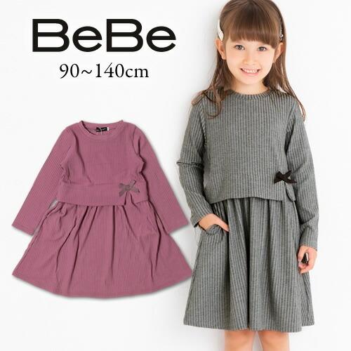 30 Off Bebe ベベ リブ レイヤード風 ワンピース子供服 女の子 キッズ Bebe Bebe ワンピ お出かけ かわいい おしゃれ 長袖 秋 101 Bebe Shopヤフー店 通販 Yahoo ショッピング