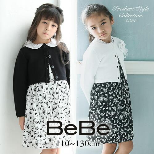 超人気 Bebe ベベ 送料無料 デシン フラワー プリント ワンピース子供服 女の子 キッズ Bebe Bebe ワンピ ジャンスカ ジャンパースカート フォーマル セレモニー 海外最新 Kuljic Com