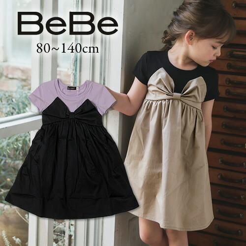 65 Off Bebe ベベ ビスチェ 風 切り替え ワンピース子供服 女の子 キッズ Bebe Bebe ワンピ お出かけ かわいい おしゃれ シンプル 半袖 春 夏 101 Bebe Shopヤフー店 通販 Yahoo ショッピング