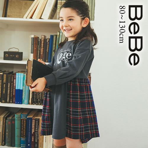 60 Off Bebe ベベ チェック スウェット ドッキング ロゴ プリント ワンピース子供服 女の子 キッズ Bebe Bebe ワンピ スウェットワンピ お出かけ 101 Bebe Shopヤフー店 通販 Yahoo ショッピング