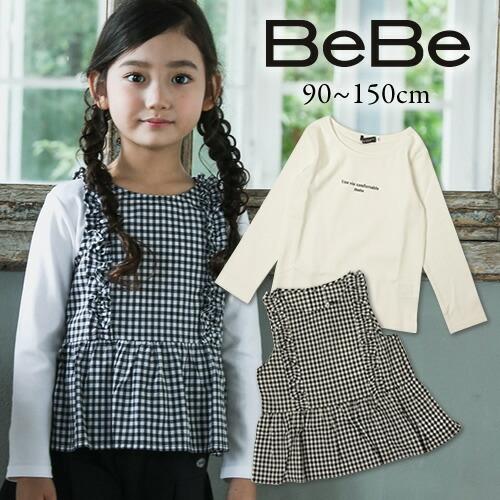 60％ Off BeBe ベベ ギンガム フリル チュニック ＋ Tシャツ セット子供服 女の子 キッズ BEBE bebe トップス ブラウス ロンT お出かけ かわいい おしゃれ