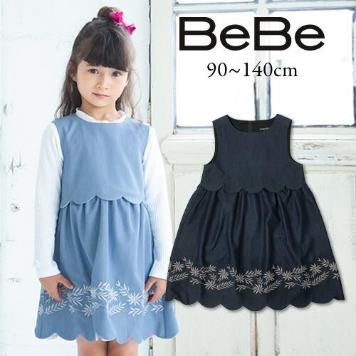 60 Off Bebe ベベ 送料無料 モーション デニム スカラップ 刺繍 ワンピース子供服 女の子 キッズ Bebe Bebe ワンピ ジャンパースカート ジャンスカ 103 Bebe Shopヤフー店 通販 Yahoo ショッピング