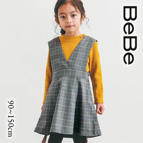 50 Off Bebe ベベ 送料無料 グレンチェック カシュクール ジャンパースカート子供服 女の子 キッズ Bebe Bebe ジャンスカ ワンピース ワンピ お出かけ スカート サイズ 140cm