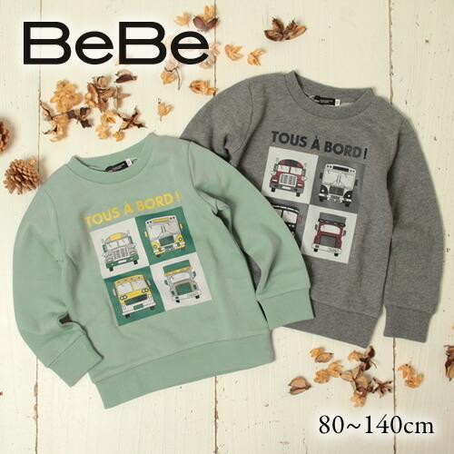 60 Off Bebe ベベ 車 プリント 裏毛 トレーナー子供服 男の子 キッズ Bebe Bebe トップス スウェット お出かけ カッコいい おしゃれ シンプル 長袖 107 223 Bebe Shopヤフー店 通販 Yahoo ショッピング