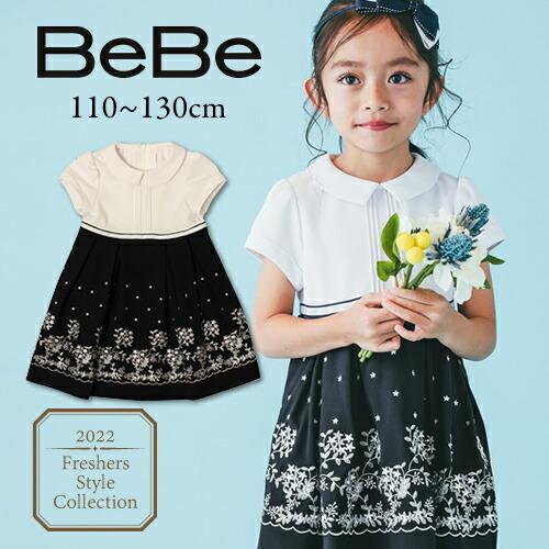 東京 直営 店 Bebe ベベ 送料無料 パネル 刺繍 切り替え ワンピース子供服 女の子 キッズ Bebe Bebe フォーマル ワンピ お出かけ かわいい おしゃれ シンプル 半袖 入学 安い アウトレット販売 Terra Veggie Fr