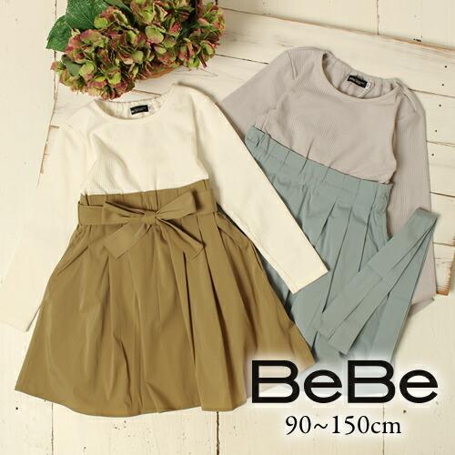 オンラインストア値下げ Bebe ベベ 送料無料 リボン 付き レーシー フライス ドッキング ワンピース子供服 女の子 キッズ Bebe Bebe ワンピ お出かけ 可愛い かわいい おしゃれ シ 純正クーポン Ssl Daikyogo Or Jp