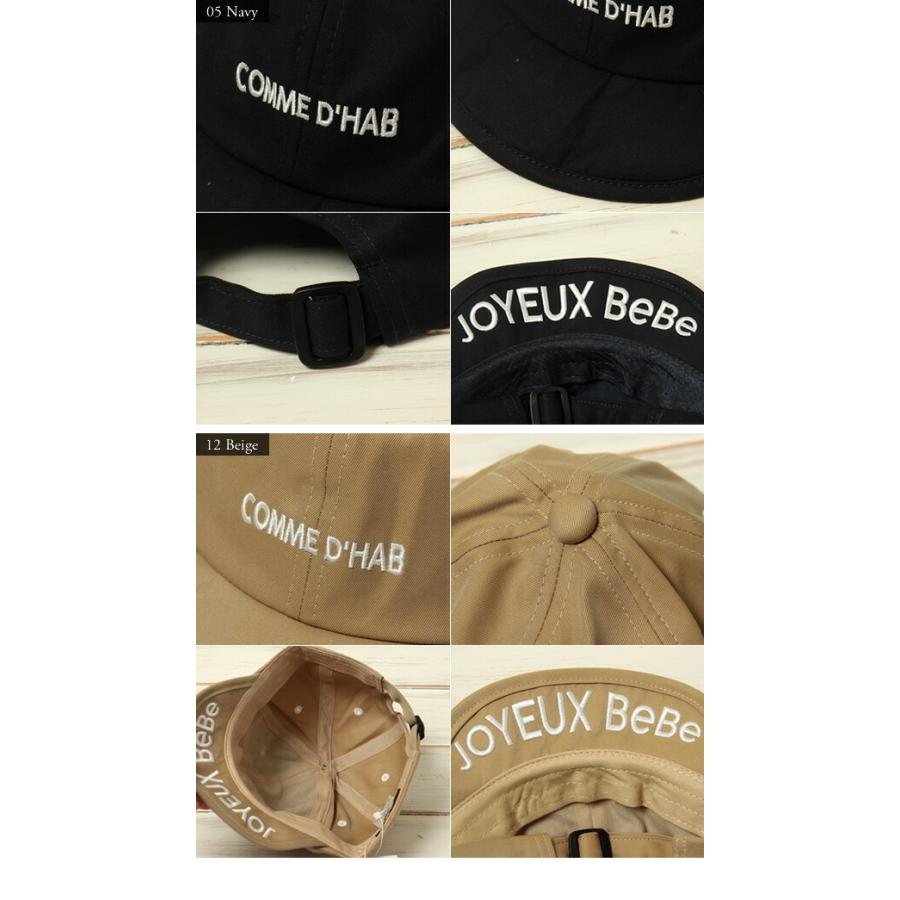 50 Off Bebe ベベ 刺繍 入り キャップ子供服 男の子 ベビー Bebe Bebe 帽子 雑貨 お出かけ カッコいい おしゃれ シンプル 通園 通学 春 夏 114 Bebe Shopヤフー店 通販 Yahoo ショッピング