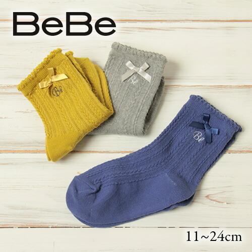 60 Off Bebe ベベ リボン 付き ソックス子供服 女の子 キッズ ベビー Bebe Bebe 靴下 お出かけ かわいい おしゃれ シンプル ロゴ 刺繍 119 Bebe Shopヤフー店 通販 Yahoo ショッピング