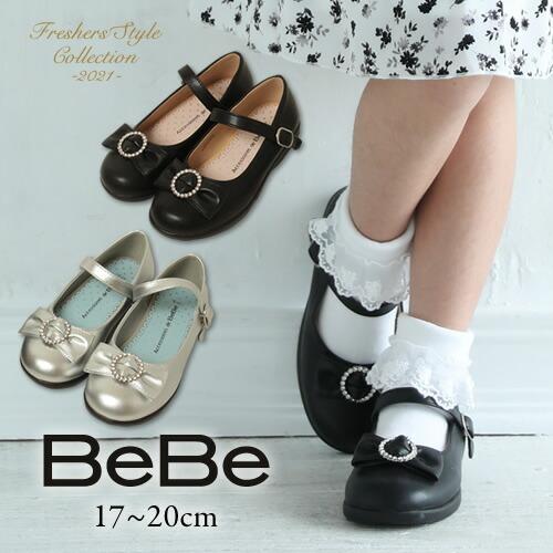 Bebe ベベ 送料無料 ビジュー バックル リボン 付き ストラップ シューズ子供服 女の子 キッズ Bebe Bebe 靴 ストラップシューズ フォーマル セレモニー 1 Bebe Shopヤフー店 通販 Yahoo ショッピング