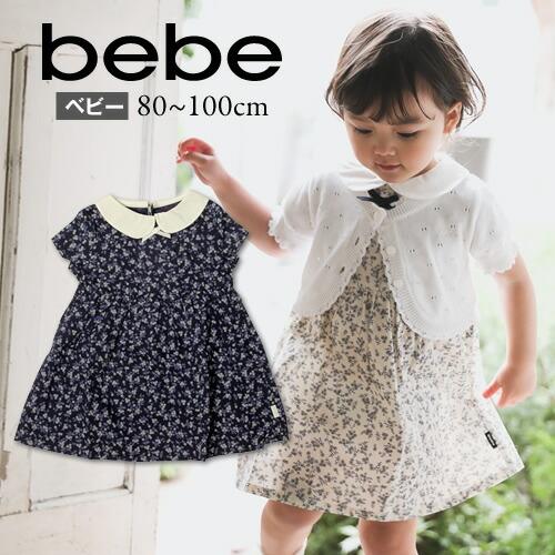 想像を超えての Bebe ベベ ベビー 送料無料 花柄 プリント ローン ワンピース子供服 女の子 ベビー Bebe Bebe ワンピ お出かけ かわいい おしゃれ シンプル 半袖 襟付き 魅力的な H2i World