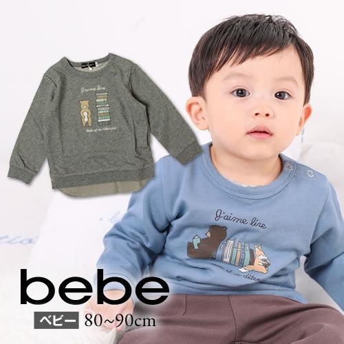 Bebe ベベ ベビー 送料無料 手書き風 くま きつね プリント トレーナー子供服 男の子 ベビー Bebe Bebe トップス スウェット お出かけ かわいい おしゃれ 127 Bebe Shopヤフー店 通販 Yahoo ショッピング