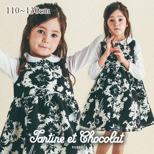 55 Off 送料無料 フォーマル フラワー プリント ジャンパースカート子供服 女の子 キッズ Bebe Bebe ベベ ジャンスカ ワンピース ドレス 入学式 卒園式 1723 Bebe Shopヤフー店 通販 Yahoo ショッピング