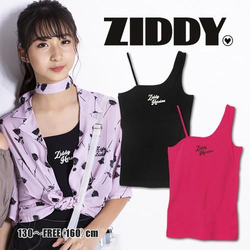 60 Off Ziddy ジディー ベア天竺 ワンショルダー タンクトップ子供服 女の子 キッズ Bebe Bebe ベベ Ziddy新作 ニコプチ Jsガール ジュニア ガーリー 236 23007 Bebe Shopヤフー店 通販 Yahoo ショッピング