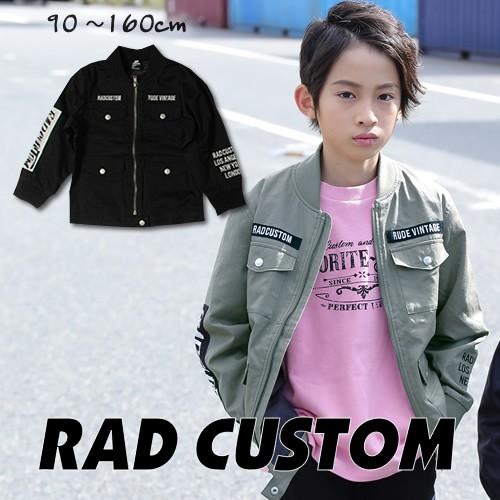 50％Off 子供服 男の子 ジャケット RAD CUSTOM ラッドカスタム BeBe ベベ 30 バーバリー ミリタリー ジャケット スカル ミリタリー radcustom ジャケット キッズ